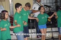 alexandriamou_agkathia0075