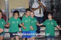 alexandriamou_agkathia0079