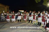 alexandriamou_agkathia0086