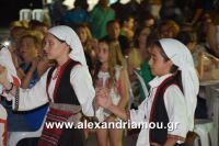 alexandriamou_agkathia0089