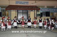 alexandriamou_agkathia0091