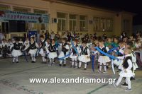 alexandriamou_agkathia0110