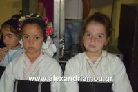 alexandriamou_agkathia0115