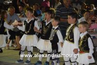 alexandriamou_agkathia0116