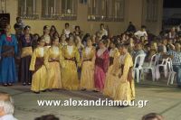 alexandriamou_agkathia260004