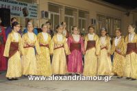 alexandriamou_agkathia260005