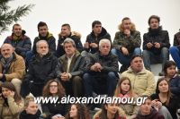 alexandriamou_agkathia040025