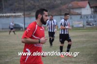 alexandriamou_agkathia040195