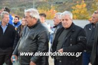 alexandriamou_agkathia130137