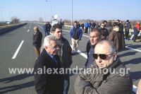 alexandriamou_nhseli_agrotes_egnatia57