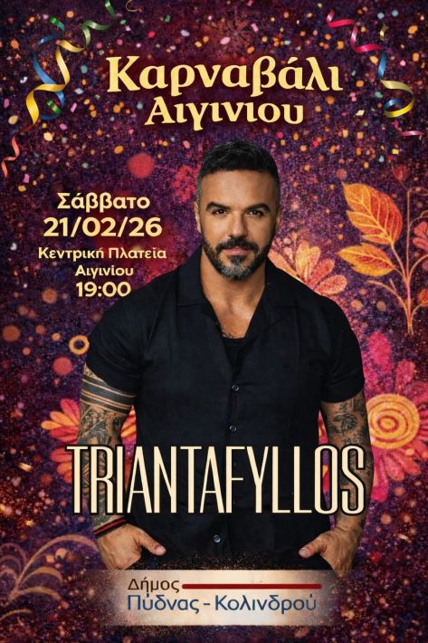 627662511_1206403161615869_4001959718505895814_n