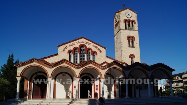 www.alexandriamou.gr_akolouthia_panagia26.5.25DSC00048
