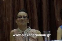 alexandriamou_akritidhs0011