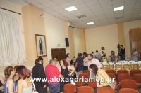 alexandriamou_akritidhs0027