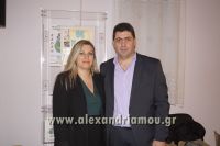 alexandriamou_akritidis_biblio0000