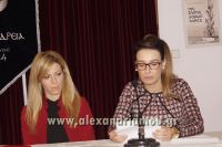 alexandriamou_akritidis_biblio0024