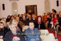 alexandriamou_akritidis_biblio0040