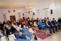 alexandriamou_akritidis_biblio0041