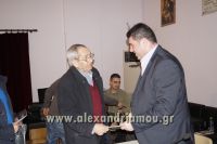 alexandriamou_akritidis_biblio0067