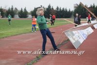 alexandriamou_a.e_alexandria020146