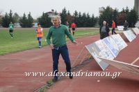 alexandriamou_a.e_alexandria020147