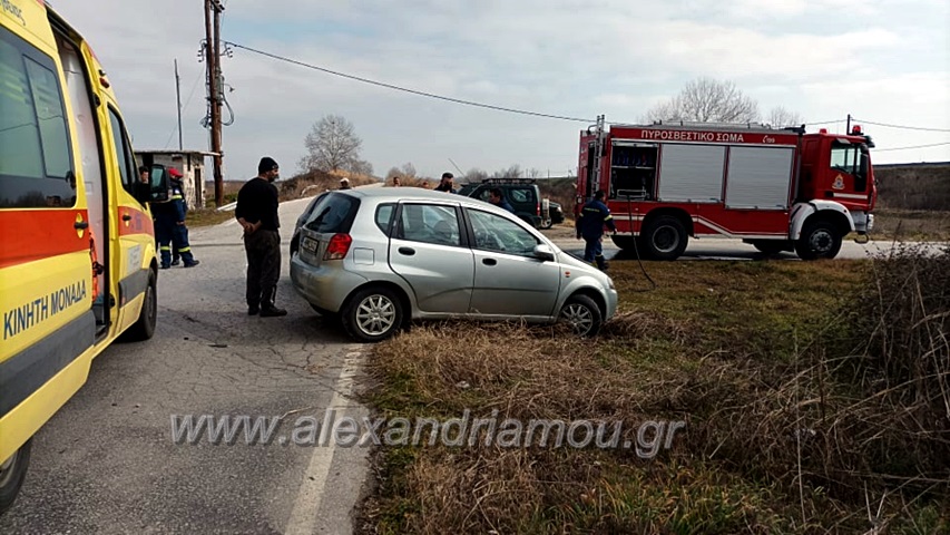 alexandriamou.gr_atyxhma150222273605721_1118001002326430_8106273943026036609_n.jpg