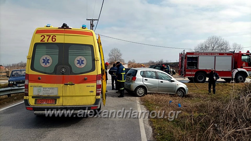 alexandriamou.gr_atyxhma150222273643729_1125121258327942_1425312099534641205_n.jpg