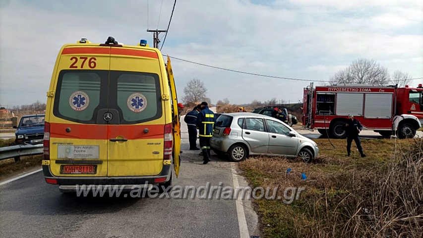 alexandriamou.gr_atyxhma150222273818762_252141963764279_861894663904210718_n.jpg