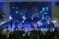 alexandriamou_alexandreio_tsaxoyridhs0141