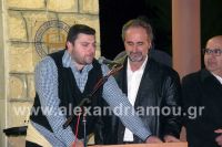alexandriamou091