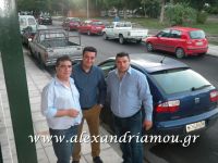 alexandriamou_amarantos0031