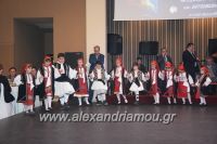 alexandriamou_amarantos_210026