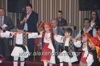 alexandriamou_amarantos_210035