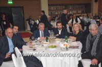 alexandriamou_amarantos_210093