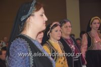 alexandriamou_amarantos_210111