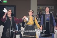 alexandriamou_amarantos_210112