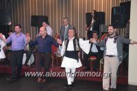 alexandriamou_amarantos_210150