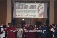 alexandriamou_amarantos_210175