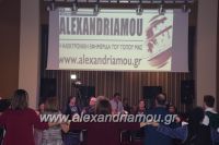 alexandriamou_amarantos_210176