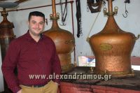 alexandriamou_amarantos_230038