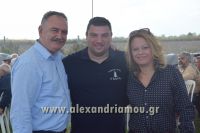 alexandriamou_amarantos_230081