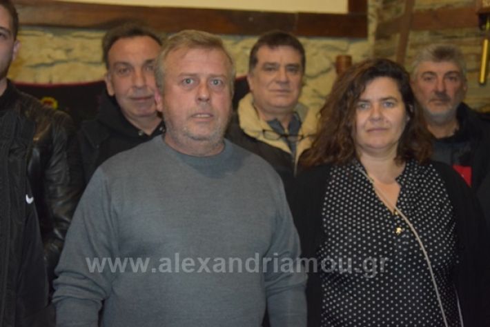 www.alexandriamou.gr_amarantos220DSC_0118