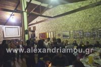 alexandriamou_amarantos_antamoma085