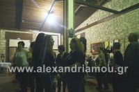 alexandriamou_amarantos_antamoma143