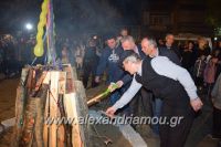 alexandriamou_amarantos17fanos31
