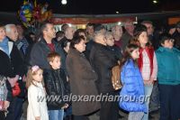 alexandriamou_amarantos17fanos40