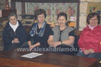 alexandriamou.gr_amarantos_k.pitas17004
