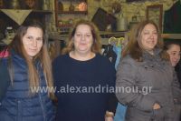 alexandriamou.gr_amarantos_k.pitas17017