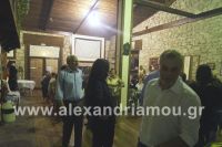 alexandriamou_amarantos_antamoma117