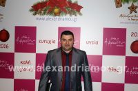 alexandriamou_amarantos_xoros029